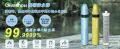 【2024年最新】Greeshowの携帯浄水器で安心のキャンプ