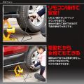 カー用品ブランドMAXWINの電動ジャッキ『K-JAK01utf-8