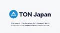 【TON Japan】株式会社ドリコムと新作ミニアプリに関