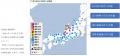石川県西方沖を震源とする最大震度5弱の地震(11月26日
