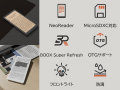 まるでスマートフォンのような電子ペーパーAndroid13