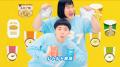 クセになるリズムとダンスで楽しく学べる防災対策　ヨ
