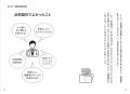 高齢化社会で患者数も増加　泌尿器科の医師不足を解消
