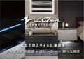ステルス家電の代名詞「LOOZER(ルーザー)」のスutf-8