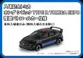 「トミカ博 in NAGOYA　～たのしさいっぱい！トutf-8