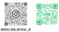 INTO U ×『マイナビ学生の窓口』が就活生を全力で応援