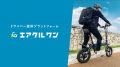 アルパカラボ、資金調達を実施。MIXI、サカイ引越セン