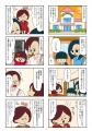 伏線だらけの不倫ミステリコミック「ママ友4人の誰か