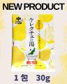 新潟特産ルレクチェを活用した新商品「ル・レクチェの