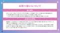 ご好評につき受注期間延長決定！職人がひとつひとつ手