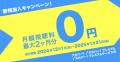 12月・1月は一迅社原作アニメを大特集！『ゆるゆり』T