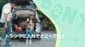 「Dog Bike PONY2」「Vintage Bike Buffalos」「ミニ
