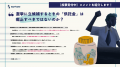 【選挙に立候補するときの供託金は廃止すべきではない