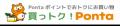 物流企業のロジカム社とのアライアンス締結によりフー