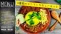 ネット累計販売200万食以上！スリランカカレー専utf-8