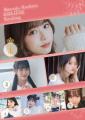 美少女コンテストの決定版「美少女甲子園Vol.21」のグ