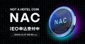 NOT A HOTEL DAO、同世代起業家コミュニティ「90s」と