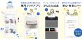 医薬品供給不足が広げる影響　多岐にわたる供給不足と