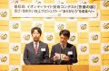 「喜び・働きがい向上プロジェクト~“ありがとう”を成