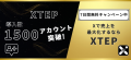 【X（旧Twitter）】XTEP、累計導入数1,500アカウント