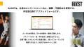 株式会社ZENTech代表取締役 石井遼介氏×法政大学 田中