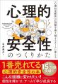 株式会社ZENTech代表取締役 石井遼介氏×法政大学 田中