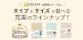 雨傘30倍*の耐水力「ママパパ、お布団濡れてないutf-8