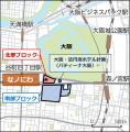 難波宮跡公園 商業施設名称を『なノにわ』に決定！ 北