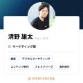 PeopleX、株式会社コーナーと「成長企業のための、フ