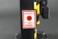 電車好き必見！　光って鳴る、超リアルなふみきりふろ