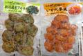 福島県・浜通り選りすぐりの美味しい水産品が兵庫県南