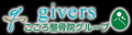 VTuber × 整体＝ 三十路式整体でデスクワークとスマホ