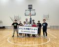 「第29回沖縄市民 子どもスポーツ教室」実施のご報告