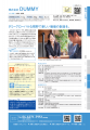 信用調査会社・東京商工リサーチが選んだ優良企業を掲
