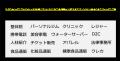 DOTZ株式会社、LINE公式アカウント活用によるコンバー