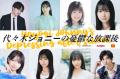 雑誌業界でも最も歴史のあるミスコンテスト「ミスマガ