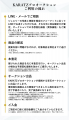 国内最大級の宝石専門メディア運営のKARATZがオークネ