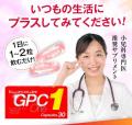 女優の菊川怜さんが「GPCワン」のプロモーションに登