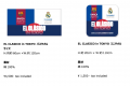 アミューズ EL CLASICO in TOKYO Presented VITAS 公