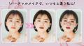 写真加工がもっと楽しくなる！ YouCamアプリの最新機