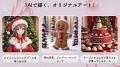 写真加工がもっと楽しくなる！ YouCamアプリの最新機