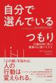 【オーディオブック12月人気ランキング】アメリカ大統