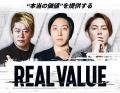 『REAL VALUE』のプラチナスポンサーにヘアケアブラン