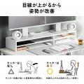 収納力抜群！2段式モニター台3タイプを12月11日に発売