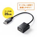 DisplayPortコネクタからのデジタル映像出力をVGA（ミ