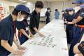 法政大学が「2024年度（第8回）『自由を生き抜くutf-8