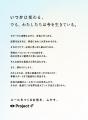 Sworkers、女性起業家を輩出する「Project:F」を始動