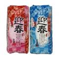 かね貞のお正月蒲鉾が続々登場！全国のスーパー・小売
