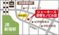 「シェーキーズ 新宿セノビル店」、12月16日（月）よ