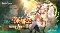 【グランサガ】本日よりクリスマスイベント開催！さら